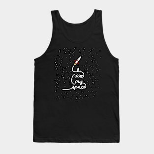 I need my space Tank Top